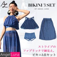 Angel Luna | AGLT0000867
