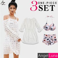 Angel Luna | AGLT0000840