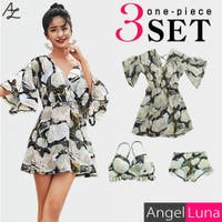 Angel Luna | AGLT0000865