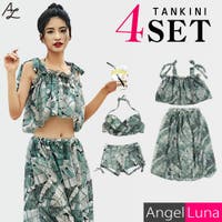 Angel Luna | AGLT0000866