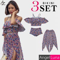 Angel Luna | AGLT0001087
