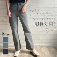 AN-closet （アンクローゼット）のパンツ・ズボン/デニムパンツ・ジーンズ