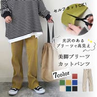 AN-closet （アンクローゼット）のパンツ・ズボン/ワイドパンツ