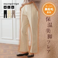 aquagarage（アクアガレージ）のパンツ・ズボン/ワイドパンツ