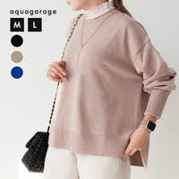 aquagarage（アクアガレージ）のトップス/ニット・セーター