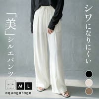 aquagarage（アクアガレージ）のパンツ・ズボン/ワイドパンツ