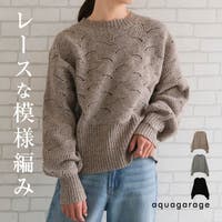 aquagarage（アクアガレージ）のトップス/ニット・セーター