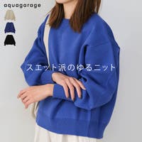 aquagarage（アクアガレージ）のトップス/ニット・セーター