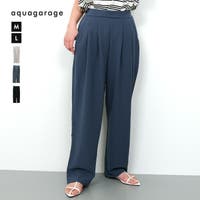 aquagarage（アクアガレージ）のパンツ・ズボン/ワイドパンツ