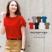 aquagarage | QU000005111