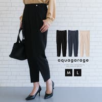 aquagarage（アクアガレージ）のパンツ・ズボン/テーパードパンツ