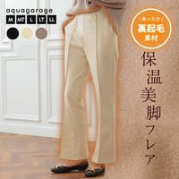 aquagarage（アクアガレージ）のパンツ・ズボン/ワイドパンツ