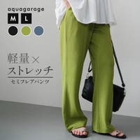 aquagarage（アクアガレージ）のパンツ・ズボン/ワイドパンツ