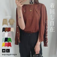 aquagarage（アクアガレージ）のトップス/カーディガン