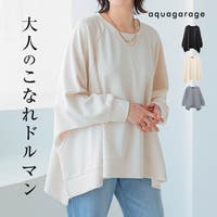 aquagarage（アクアガレージ）のトップス/トレーナー