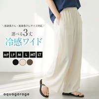 aquagarage（アクアガレージ）のパンツ・ズボン/ワイドパンツ