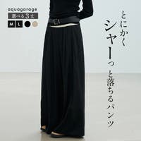 aquagarage（アクアガレージ）のパンツ・ズボン/ワイドパンツ