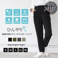 アウトドアでも大活躍！接触冷感ストレッチジョガーパンツ