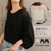 aquagarage（アクアガレージ）のトップス/カーディガン