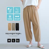 aquagarage（アクアガレージ）のパンツ・ズボン/ワイドパンツ