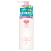 Shoplimart＃（ショップリマート）のスキンケア/クレンジング