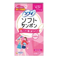 Shoplimart＃（ショップリマート）の生活・日用品/衛生用品・生理用品