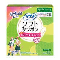 Shoplimart＃（ショップリマート）のバス・トイレ・掃除洗濯/トイレ用品