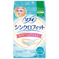 Shoplimart＃（ショップリマート）の生活・日用品/衛生用品・生理用品