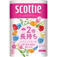 Shoplimart＃（ショップリマート）の日用品/衛生用品・生理用品