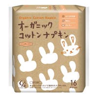 Shoplimart＃（ショップリマート）の日用品/衛生用品・生理用品