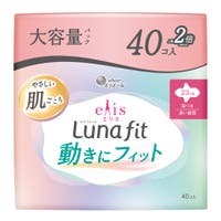 Shoplimart＃（ショップリマート）の日用品/衛生用品・生理用品