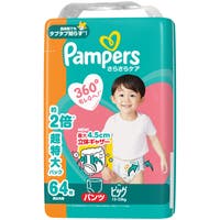 Shoplimart＃（ショップリマート）のベビー/おむつ・トイレ