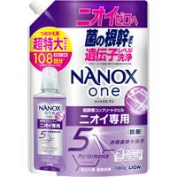 Shoplimart＃（ショップリマート）の日用品/ランドリー