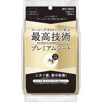 Shoplimart＃（ショップリマート）の日用品/衛生用品・生理用品