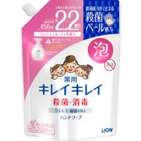Shoplimart＃（ショップリマート）のボディケア/ハンドソープ