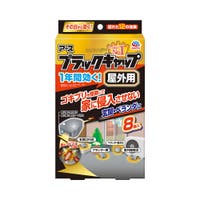 Shoplimart＃（ショップリマート）のバス・トイレ・掃除洗濯/その他バス・トイレ・掃除洗濯