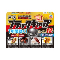 Shoplimart＃（ショップリマート）のバス・トイレ・掃除洗濯/その他バス・トイレ・掃除洗濯