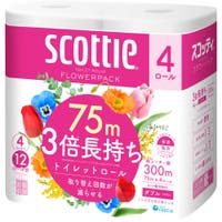 Shoplimart＃（ショップリマート）のバス・トイレ・掃除洗濯/トイレ用品