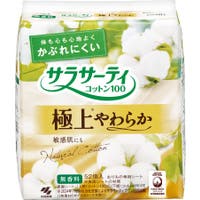 Shoplimart＃（ショップリマート）の日用品/衛生用品・生理用品