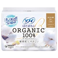 Shoplimart＃（ショップリマート）の日用品/衛生用品・生理用品