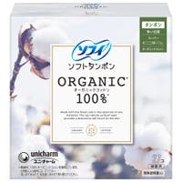 Shoplimart＃（ショップリマート）のバス・トイレ・掃除洗濯/トイレ用品