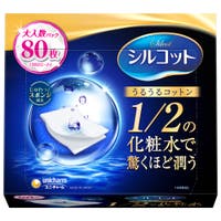 Shoplimart＃（ショップリマート）のメイク小物/メイク道具