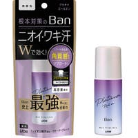 Shoplimart＃（ショップリマート）の日用品/季節商品