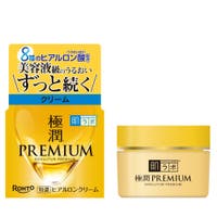 Shoplimart＃（ショップリマート）のスキンケア/クリーム