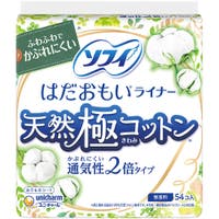 Shoplimart＃（ショップリマート）のバス・トイレ・掃除洗濯/トイレ用品