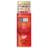 Shoplimart＃（ショップリマート）のスキンケア/乳液