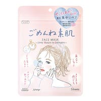 Shoplimart＃（ショップリマート）のスキンケア/フェイスマスク