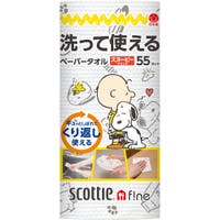 Shoplimart＃（ショップリマート）の日用品/衛生用品・生理用品