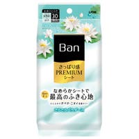 Shoplimart＃（ショップリマート）の日用品/季節商品