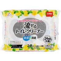 Shoplimart＃（ショップリマート）の日用品/トイレ用品